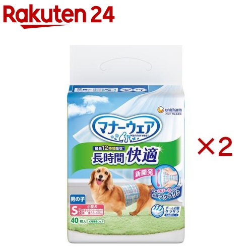 楽天市場】マナーウェア 長時間快適オムツ 男の子用 SS 犬用(42枚