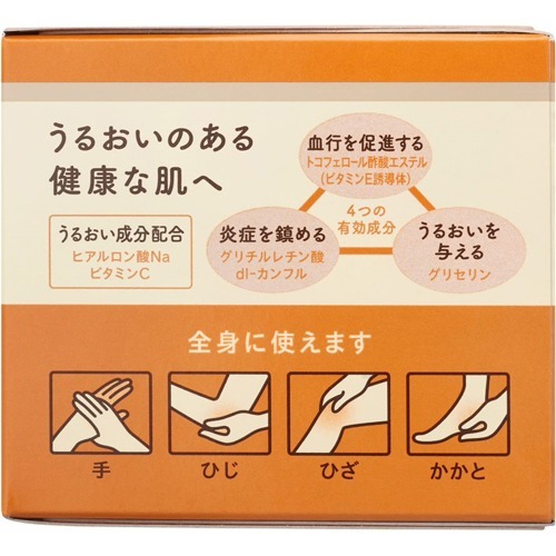 ユースキン ボトル(120g)【ユースキン】[ハンドクリーム 手荒れ 高保湿 ボトルタイプ]