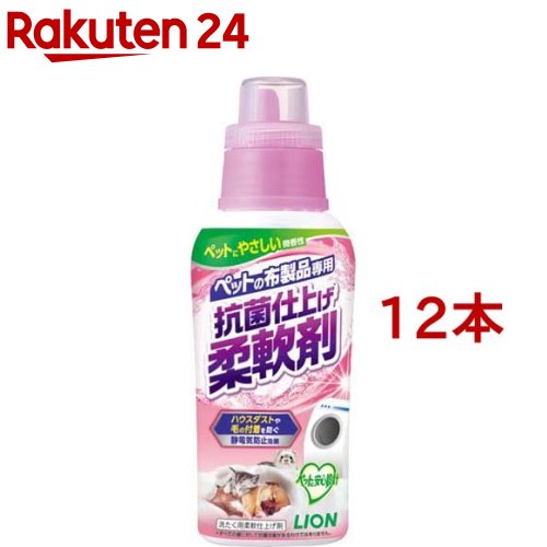 ペットの布製品専用 抗菌仕上げ柔軟剤(360g*12本セット)