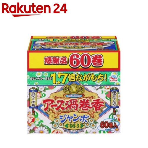 ������������ �������� Ĺ���֥����� ������ȡ��(60����)