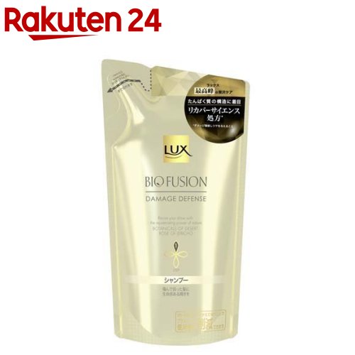 ラックス　バイオフュージョン　バイタルリペアヘアマスク　6個セット ラックス / バイオフュージョン バイタルリペア ヘアマスクの