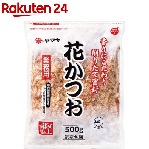 楽天市場】業務用花かつお 業務用(500g*3袋セット)[大容量 お得 お