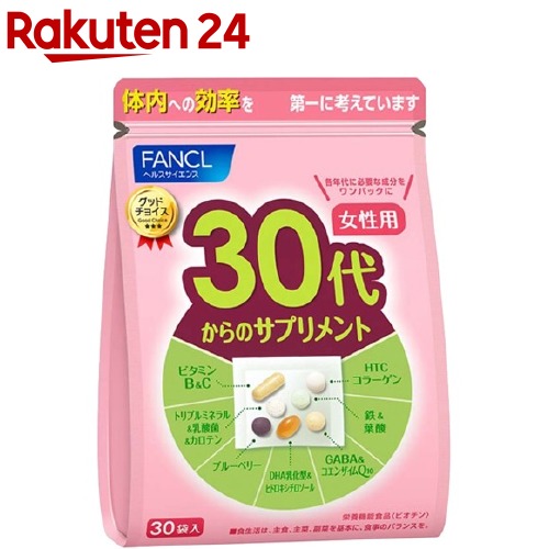 ファンケル 30代からのサプリメント 男性用(7粒*30袋入 