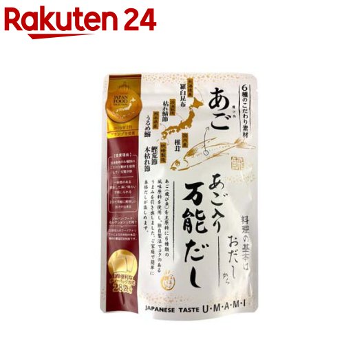 あご入り万能だし 7.5g×28包