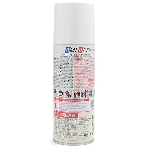 アメダス2000(420mL)【アメダス】 アメダス2000(420mL)【アメダス】