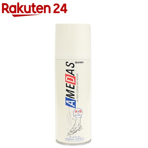 アメダス2000(420mL)【アメダス】 アメダス2000(420mL)【アメダス】
