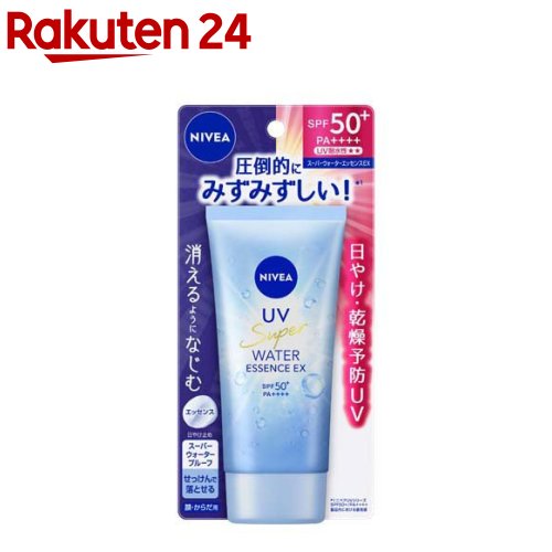 まとめ売り！ NIVEA UV ウォータージェル 24個入り 577740.jpg