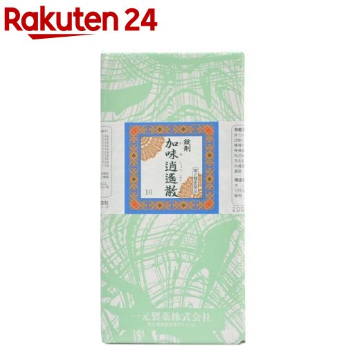 一元 錠剤加味逍遥散(2000錠)