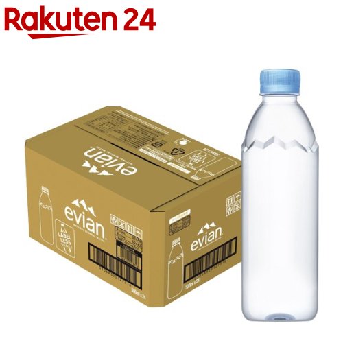楽天市場】エビアン(500ml*24本入)【エビアン(evian)】 : 楽天24