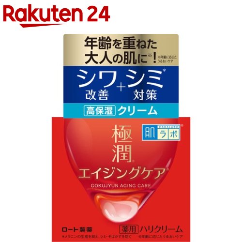 ラロッシュポゼ エファクラ ピールケアセラム BIGサイズ 50ml 大容量 エファクラ ピールケア セラム / ラ ロッシュ ポゼ(美容液