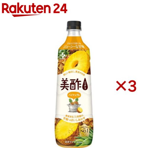 【楽天市場】レモン果汁を発酵させて作ったレモンの酢(350ml ...