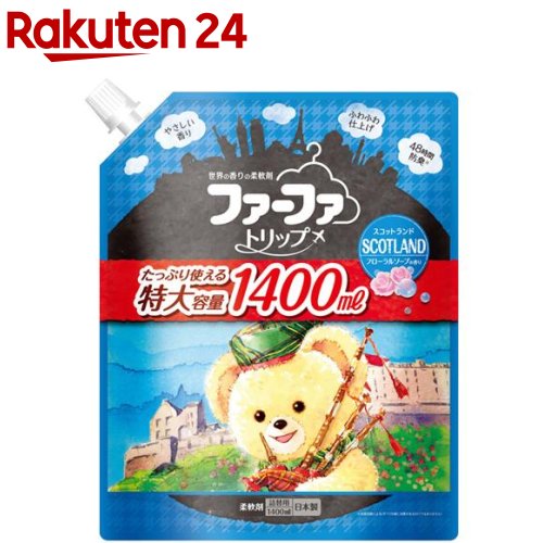 楽天市場 ファーファ 濃縮 柔軟剤 詰め替え 540ｍｌベビーフローラル 税抜3 000円以上 送料無料 詰め替え Rcp 柔軟剤の通販 ファーファオンライン