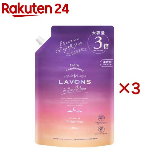 れもんvolayon ボラヨン セット　ボラミクトン VOLAMICTONE ボラミクトン 30ml ￥5,100 | RECONSTRUCTION -レ