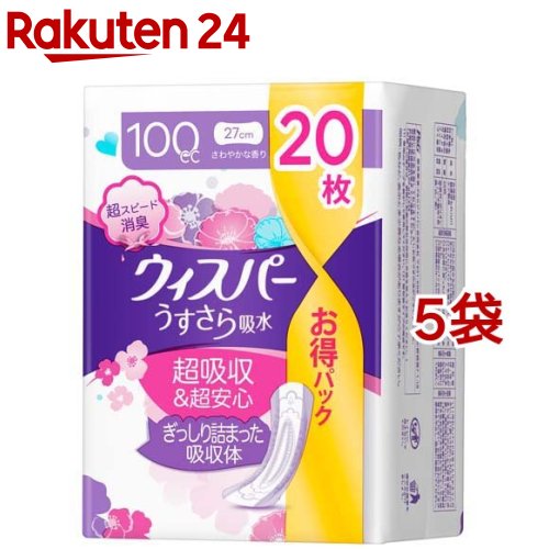 新しいコレクション ウィスパー うすさら吸水 女性用 吸水ケア 100cc