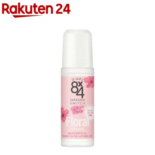 エイトフォー 8x4ロールオン せっけん 45ml × 20個 エイトフォー 8x4(エイトフォー) ロールオン せっけんの香り