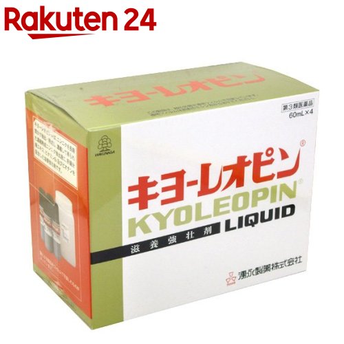 【第3類医薬品】キヨーレオピンw(60ml×4本)【キヨーレオピン】