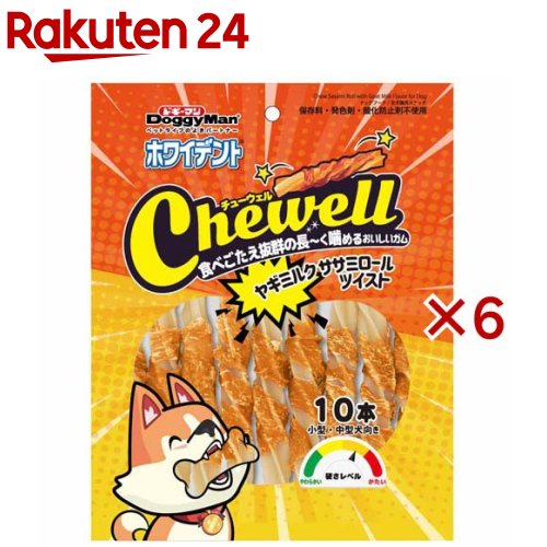 ドギーマン ホワイデント Chewell ヤギミルクササミロールツイスト(10本×6書き割り)【ホワイデント】