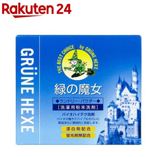 楽天市場】アポロ衣料用洗剤(10kg)【アポロ(第一石鹸)】 : 楽天24