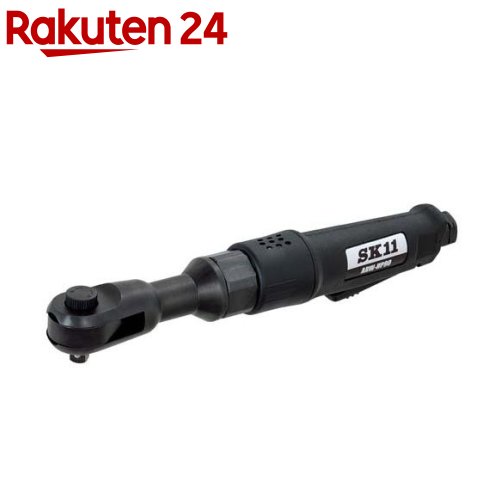 SK11 ハイパワーラチェットレンチ 90Nm 差込角9.5粍 全長300粍 ARW-HP90(1個)【SK11】 穴あけ・締付工具-エア工具本体