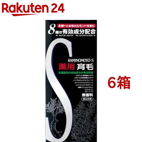 薬用加美乃素 S-II 無芳ばしさ印字機(180ml*6箱仕掛ける)【加美乃素】