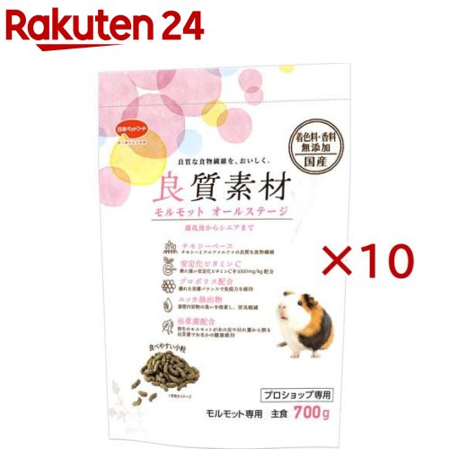 好ましい原材料実験材料 オール上演(700g×10仕掛ける)