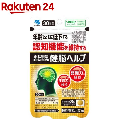 病院サプリメント 楽天市場】記憶対策サプリ(40粒入り) : 楽天24