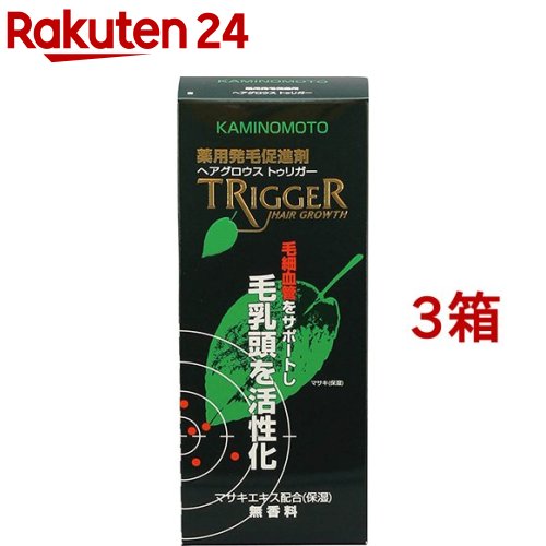 薬用加美乃素 ヘアグロウス トゥリガー 無芳ばしさ印字機(180ml*3箱仕掛ける)【加美乃素】