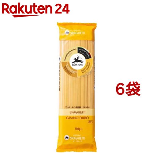 アルチェネロ　まとめ売り 550305-3.jpg