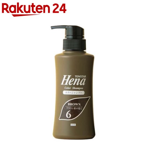 利尻カラーシャンプー ダークブラウン ( 200ml )/ 利尻 ヘア