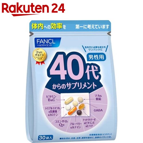 【楽天市場】ファンケル 30代からのサプリメント 女性用(7粒*30袋 