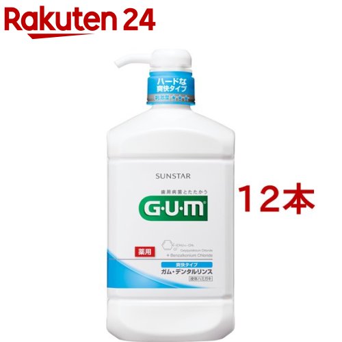 チュインガム(G・U・M) デンタルリンス 清清しい手合い(960ml*12本書き割り)【チュインガム(G・U・M)】[マウスウォッシュ 流動体歯みがき 歯周病止めること 口臭世話をする]