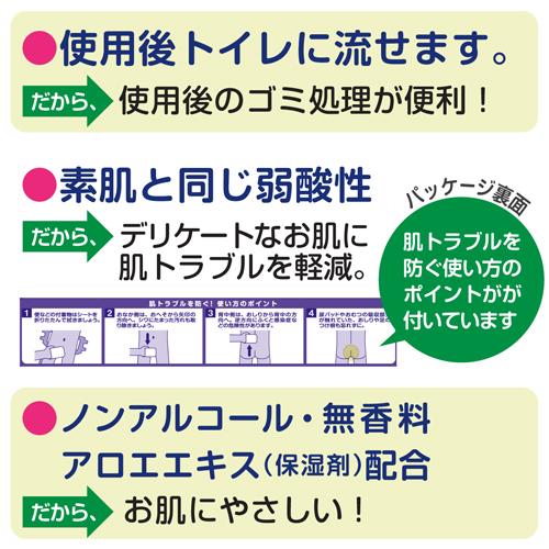 【定期購入】アクティ トイレに流せる ぬれタオル ウェット 大判・厚手(76枚入*12袋セット)【アクティ】 今季ブランド