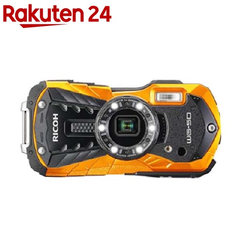 リコー タフネスカメラ WG-50 オレンジ(1台)