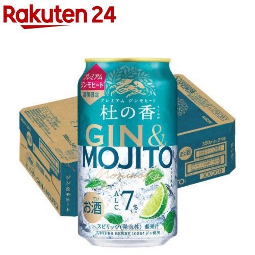 楽天市場】【企画品】キリン 一番搾り プレミアムセット(350ml