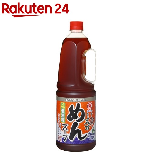 ヒガシマル めんスープ 4倍濃縮 1.8L