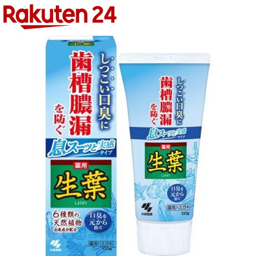 楽天市場】小林製薬 ひきしめ生葉(100g)【生葉】[歯槽膿漏を防ぐ 和漢