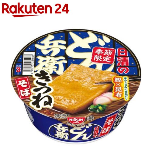 楽天市場】日清のどん兵衛 鴨だしそば ケース(104g×12食入)【日清の