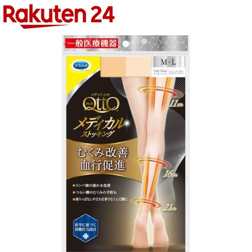 楽天市場】スリムウォーク 美脚あったか温ツボタイツ ML(1個)【スリム