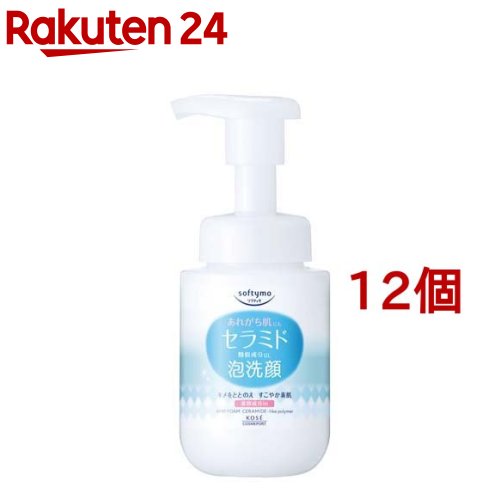 ソフティモ 泡洗顔 セラミド(150ml*12個仕かける)【ソフティモ】 スキンケア-美容・コスメ・香水