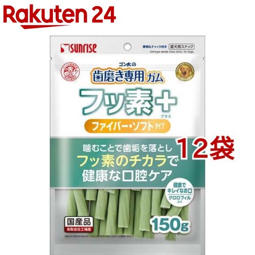 楽天市場】サンライズ ゴン太の歯磨き専用ガム ブレスクリア