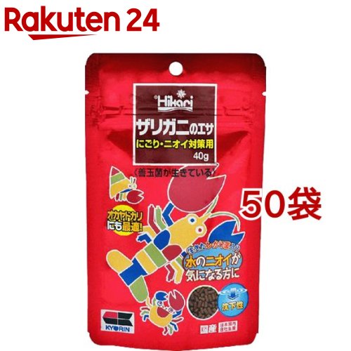 ひかり ザリガニのエサにごり・ニオイ打つ手用(40g*50袋書き割り)【ひかり】