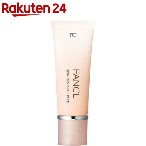 FANCL エンリッチプラス乳液さっぱり×５+３ エンリッチプラス 乳液│無添加化粧品・健康食品・サプリメント