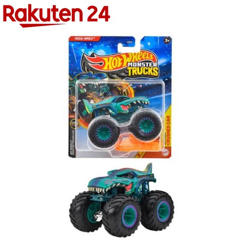 楽天市場】ホットウィール モンスタートラック 1：64 タイガー