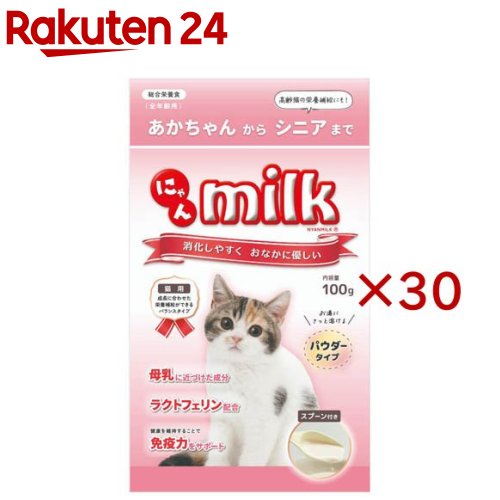 にゃんミルク(100g×30セット)|24
