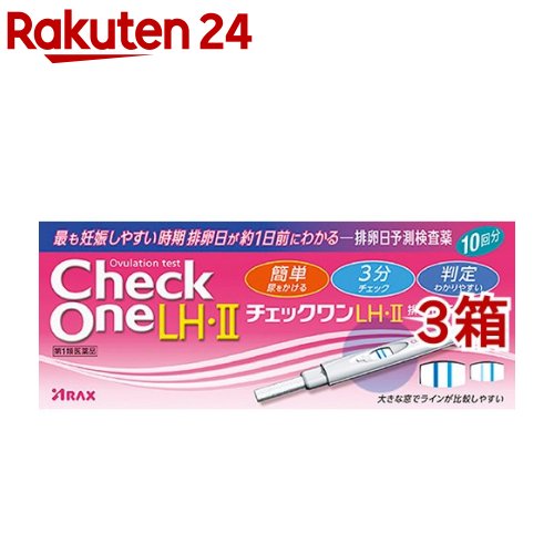 第1類医薬品 ドゥーテスト Ii 12回分 2 排卵日予測検査薬 一般用検査薬 Umu Ac Ug