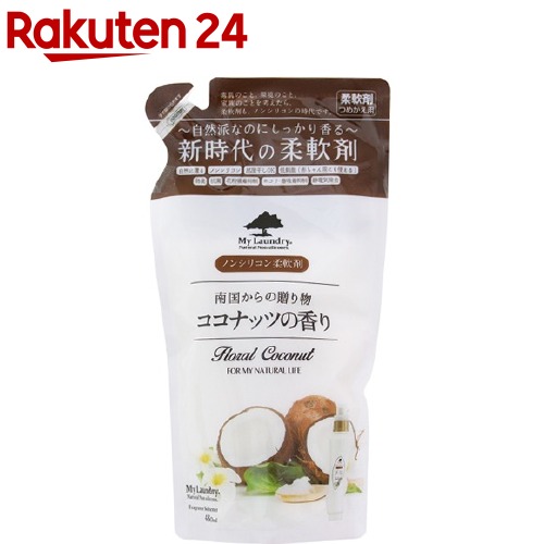 楽天市場】風と光とココナッツシュガー(250g)【org_6】 : 楽天24