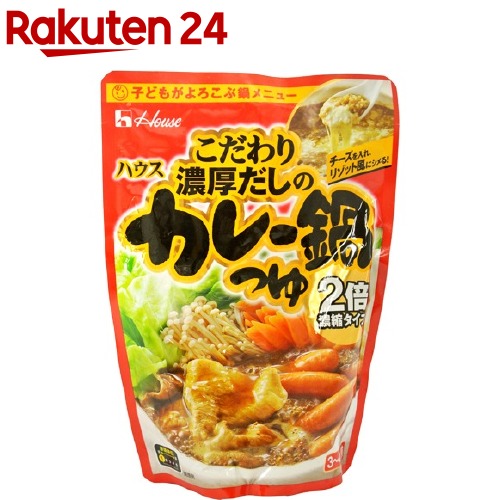 こだわり濃厚だしのカレー鍋つゆ(425g)【fuyugourmet-2】