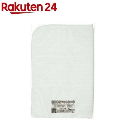 楽天市場】カタカムナ マルチフラットシーツ(1枚) : 楽天24