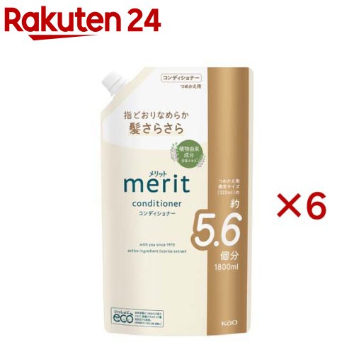 メリット シャンプー つめかえ用(1800ml×6セット)[シャンプー その他] 楽天市場】メリット シャンプー つめかえ用(1800ml×6セット)【メリット