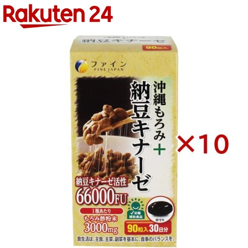 罰金 沖縄もろみ+納豆キナーゼ 30日分(90粒入×10書き割り(1粒450瓱))【罰金】